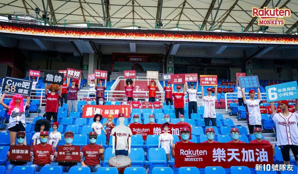 rakuten-monkeys-robot-mannequin-fans.jpg