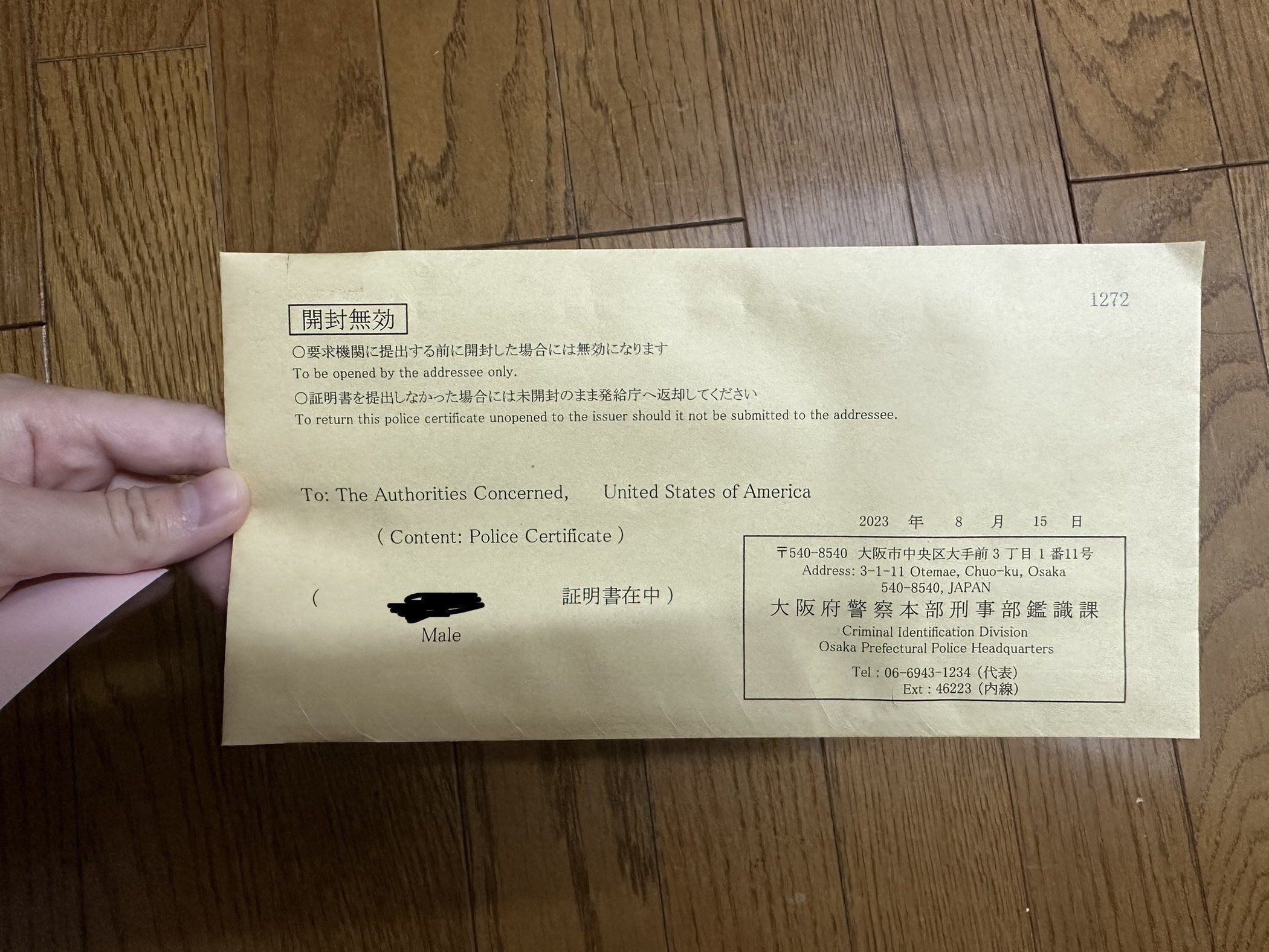 Police Certificate in Osaka Japan got rejected - IR-1 / CR-1